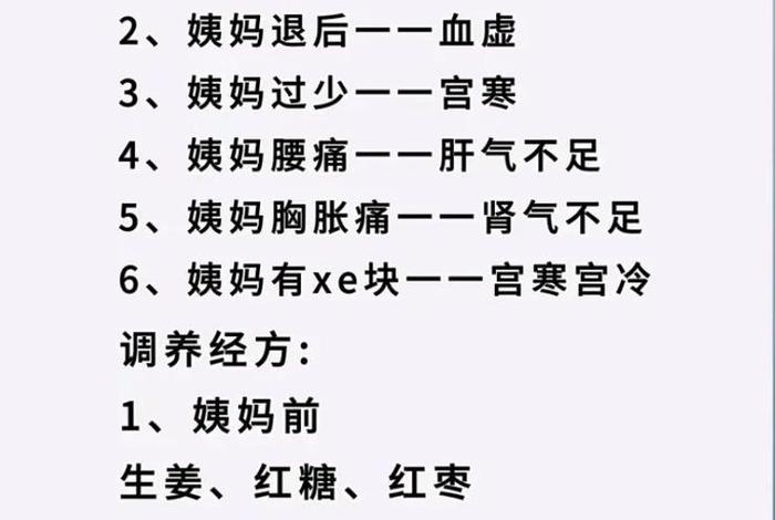 生活小常识大全 - 10个生活小常识 生活小常识大全 - 10个生活小常识