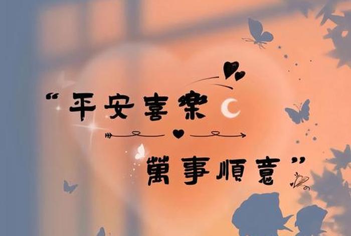 平安生活女尊小说,平安生活女尊住草屋的人 平安生活女尊小说,平安生活女尊住草屋的人