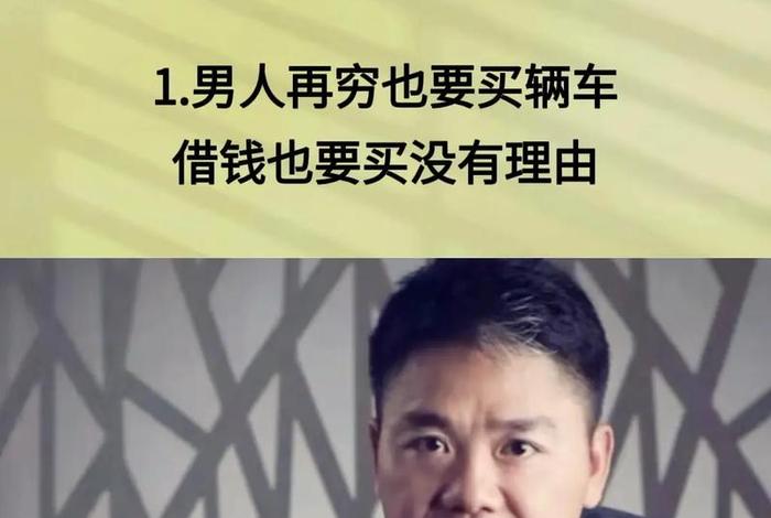 土豪的生活我不懂说说 土豪的生活我们不懂