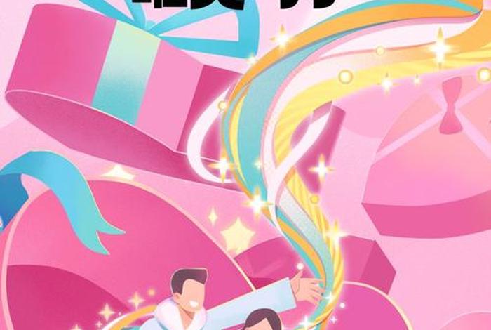 生活小惊喜唯美的句子;生活小惊喜的感悟 生活小惊喜唯美的句子;生活小惊喜的感悟