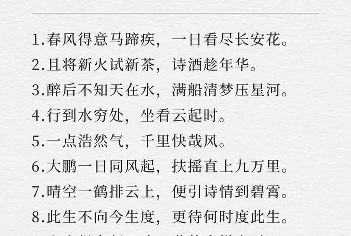 生活枯燥乏味诗句 - 生活乏味枯燥的心情说说 生活枯燥乏味诗句 - 生活乏味枯燥的心情说说