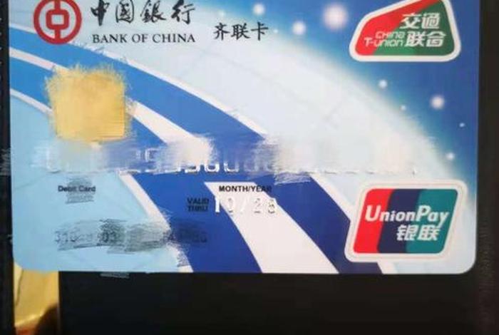 济源生活困难一卡通标准 - 济源公交卡在哪里办理