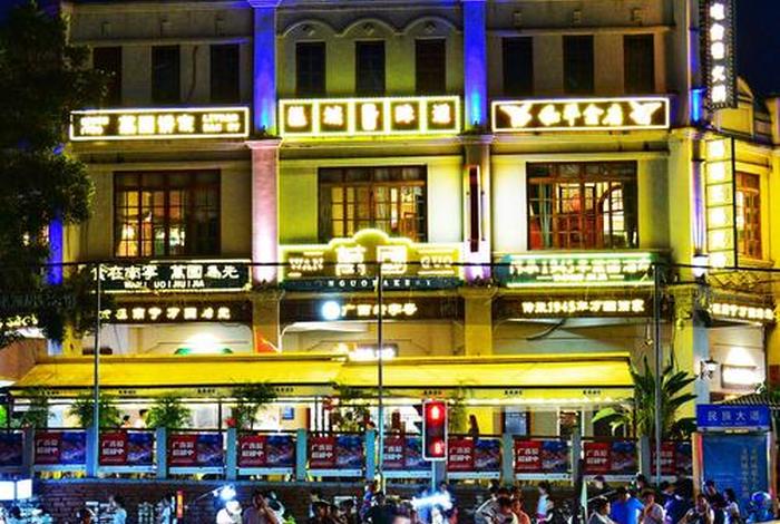 南宁夜生活最繁华地方、南宁哪里夜市比较好玩