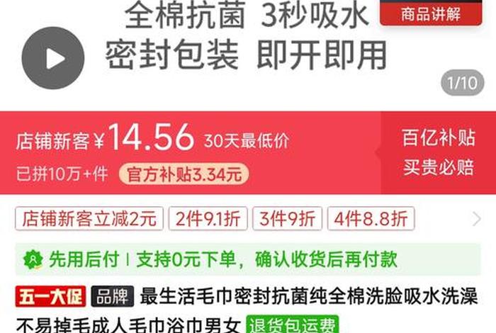 最生活毛巾案例 最生活毛巾简介 最生活毛巾案例 最生活毛巾简介