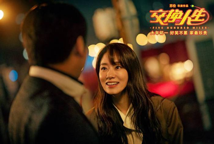 互换生活的类型电视剧有哪些 互换人生剧情介绍 互换生活的类型电视剧有哪些 互换人生剧情介绍