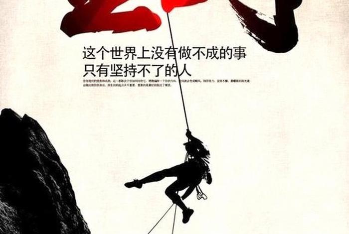 生活正能量励志图片、生活正能量励志图片高清 生活正能量励志图片、生活正能量励志图片高清