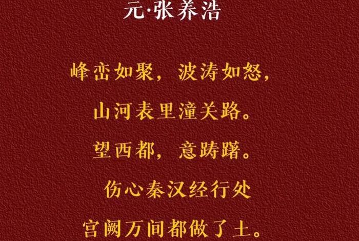 形容人民生活美好词语；形容人民生活美好的诗