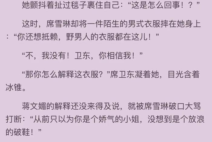 都市日常生活系小说 日常类都市小说 都市日常生活系小说 日常类都市小说