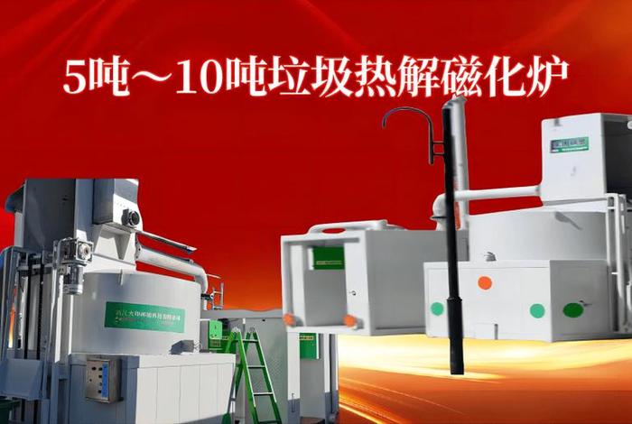 生活垃圾焚烧发电厂装树联技术要求 - 垃圾焚烧发电厂安装与运行技术