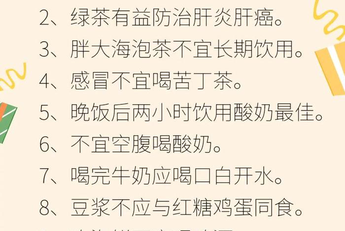 生活小知识大全300个，生活小知识500字