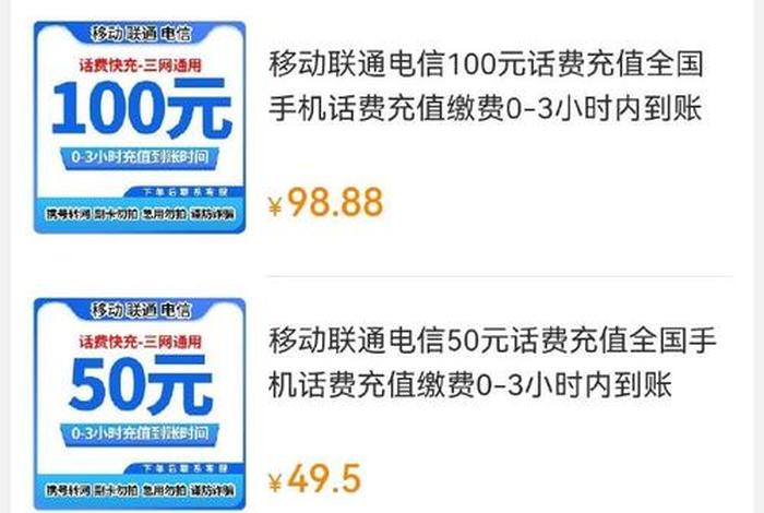 超生活号（超v生活充值商城）