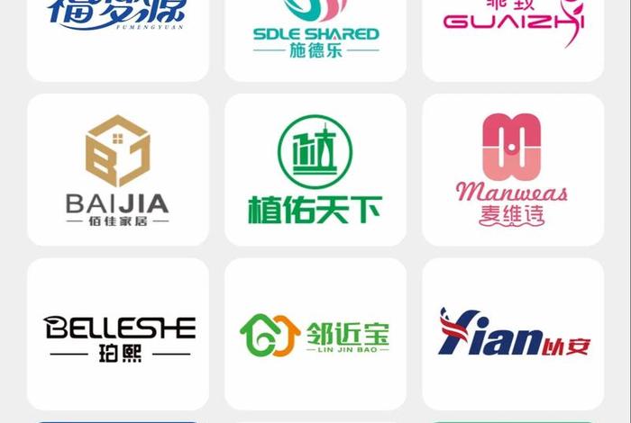 生活用品有限公司可申请民非吗;生活用品的公司名称 生活用品有限公司可申请民非吗;生活用品的公司名称