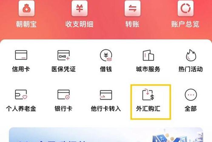 掌上生活下载后还用下载招行app吗 - 掌上生活只能用招商吗