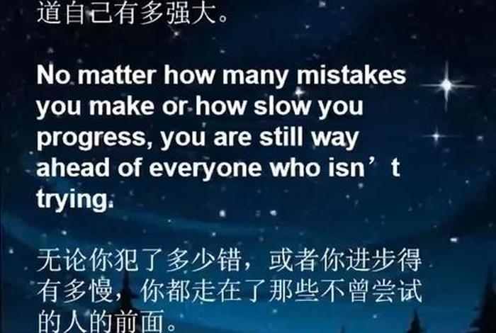 最晚英语；最晚英语怎么说话