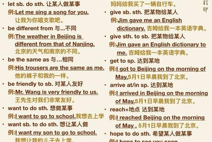 为了生活英语怎么说(为了生活英语怎么翻译) 为了生活英语怎么说(为了生活英语怎么翻译)