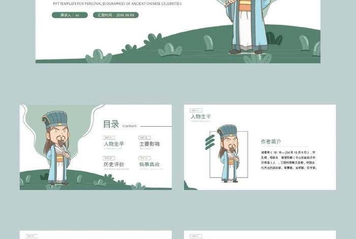 诸葛生活科普（诸葛生活管家）