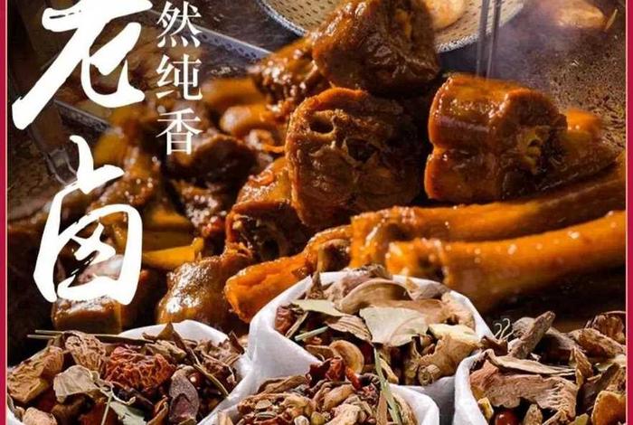 金玲生活日记卤牛肉、金玲生活日记厨具 金玲生活日记卤牛肉、金玲生活日记厨具