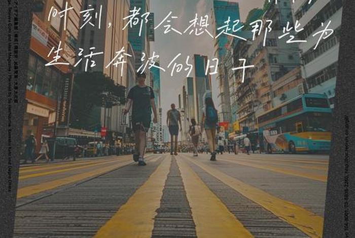 生活来之不易的意思 生活来之不易的感悟