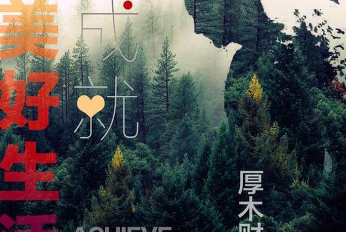 追求美好生活重要意义，追求美好生活重要意义是什么