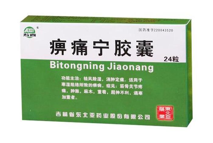 生活没劲吃什么药 没有力气生活