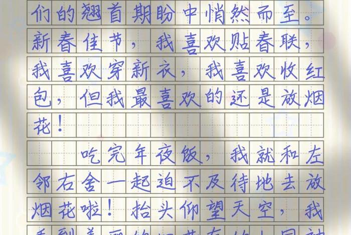 生活要烟火与清欢都有作文800字;生活需要烟火作文600字 生活要烟火与清欢都有作文800字;生活需要烟火作文600字