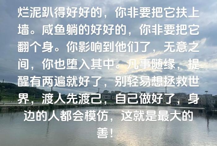 生活犹如烂泥是什么意思(生活好似烂泥) 生活犹如烂泥是什么意思(生活好似烂泥)