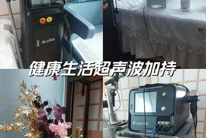 超生活在生活中还有什么用途呢、生活中超声波能用来做什么