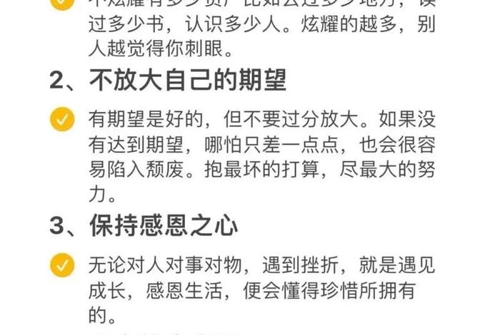对生活失去信心是怎么了 对生活失去信心是怎么回事 对生活失去信心是怎么了 对生活失去信心是怎么回事