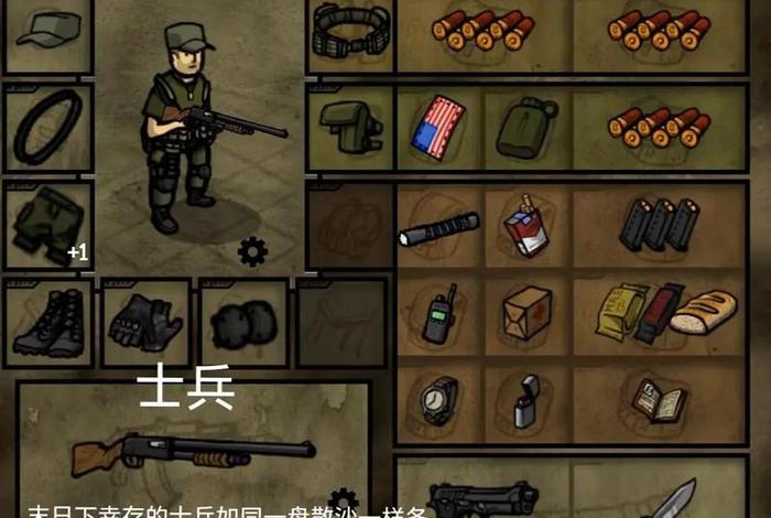 僵尸生活攻略怎么恢复血量（僵尸生活怎么打boss）