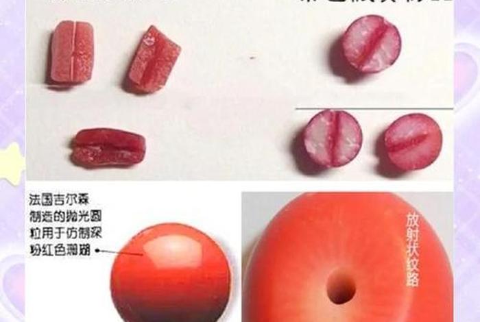 珊瑚生长纹，珊瑚生长纹真假对比