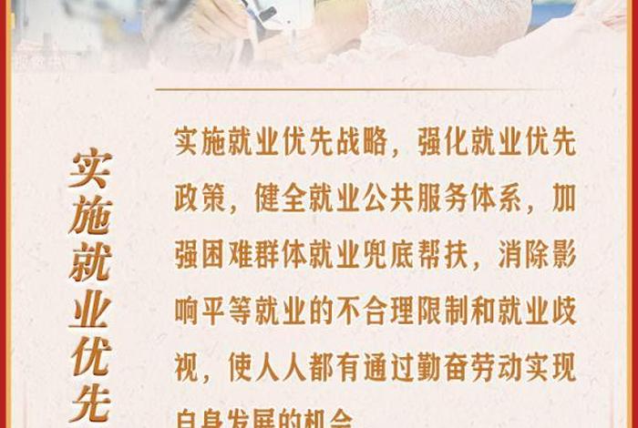 追求美好生活是人民群众(人民对美好生活追求的本质要求) 追求美好生活是人民群众(人民对美好生活追求的本质要求)