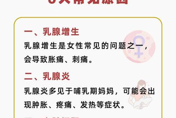 女性有刺痛感烧灼感 女性有刺痛感烧灼感什么原因 女性有刺痛感烧灼感 女性有刺痛感烧灼感什么原因
