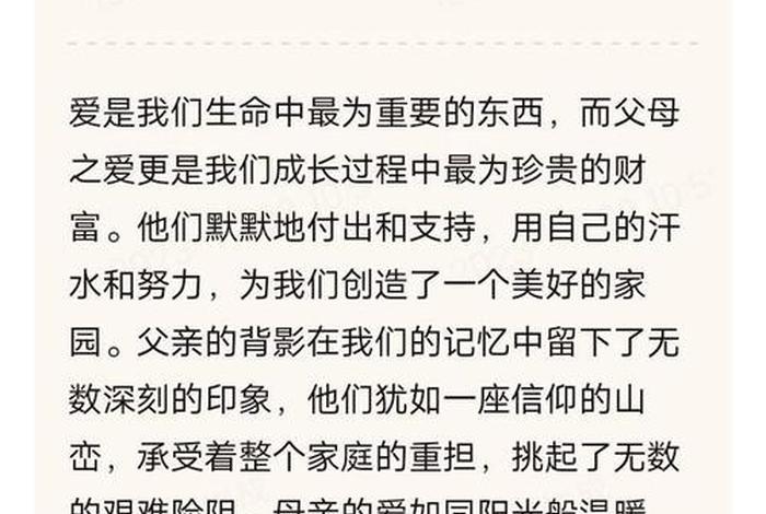 生活因什么而精彩作文（生活因什么而精彩作文500字六年级下册）