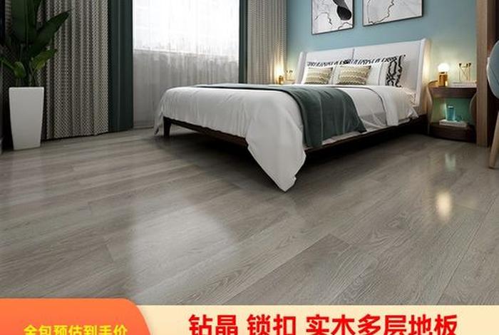 生活家巴洛克地板永州店（生活家巴洛克地板电话）