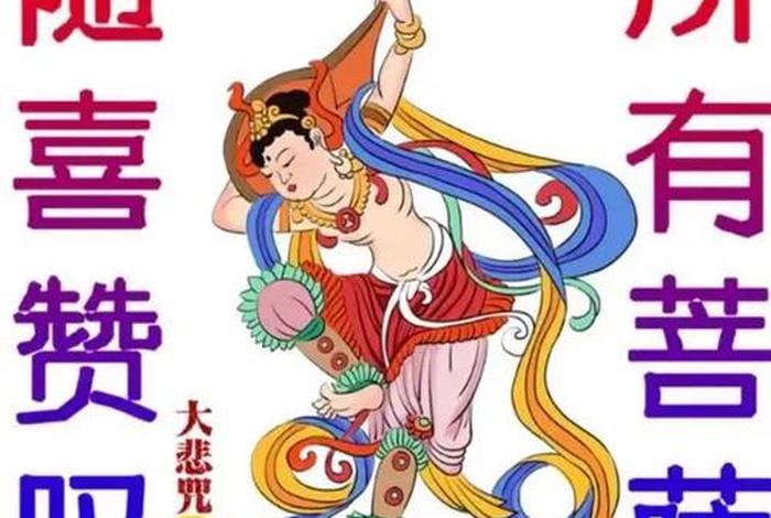 放生活动视频（放生动画视频）