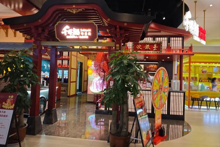 嘉好实业有限公司，嘉好餐饮管理有限公司