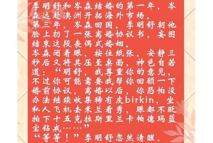 幸福甜蜜生活小说免费阅读,《幸福甜蜜生活》 幸福甜蜜生活小说免费阅读,《幸福甜蜜生活》