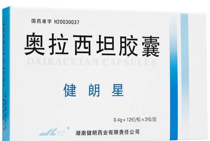 珠海健朗生活用品有限公司、广东健朗医用科技 珠海健朗生活用品有限公司、广东健朗医用科技