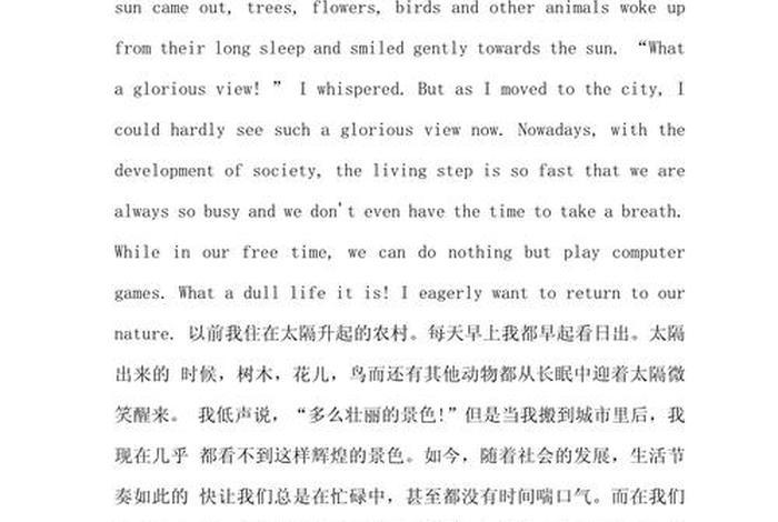 地理与生活作文800字 地理与生活的关系论文 地理与生活作文800字 地理与生活的关系论文