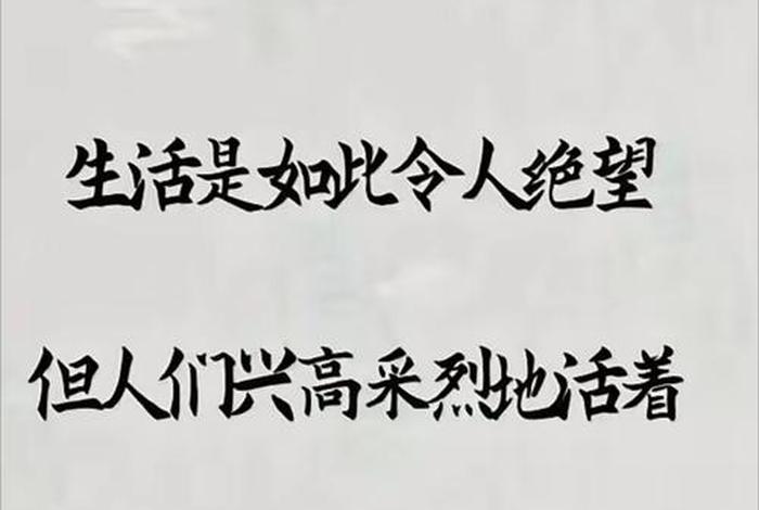不会生活的人叫什么 形容不会生活用什么词 不会生活的人叫什么 形容不会生活用什么词