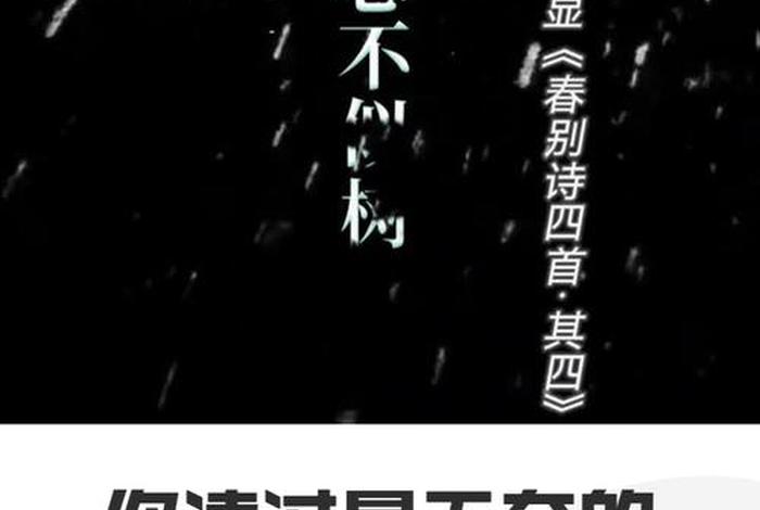 生活无奈又现实的朋友圈说说；生活无奈又现实的诗句