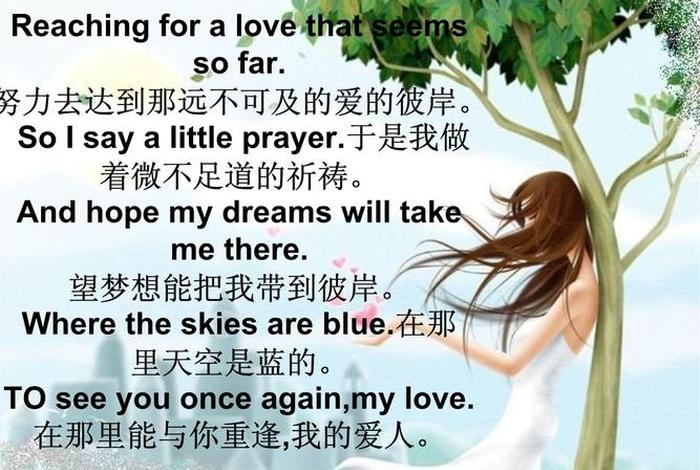 热爱生活的英文歌曲 热爱生活的英文歌曲大全 热爱生活的英文歌曲 热爱生活的英文歌曲大全