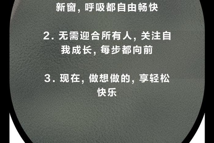 各种各样的生活方式 - 每个生活方式句子