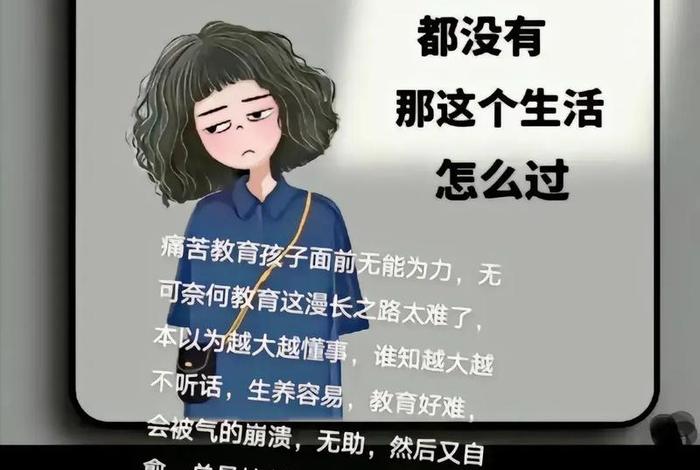生活没劲怎么办 生活无力感怎么办 生活没劲怎么办 生活无力感怎么办