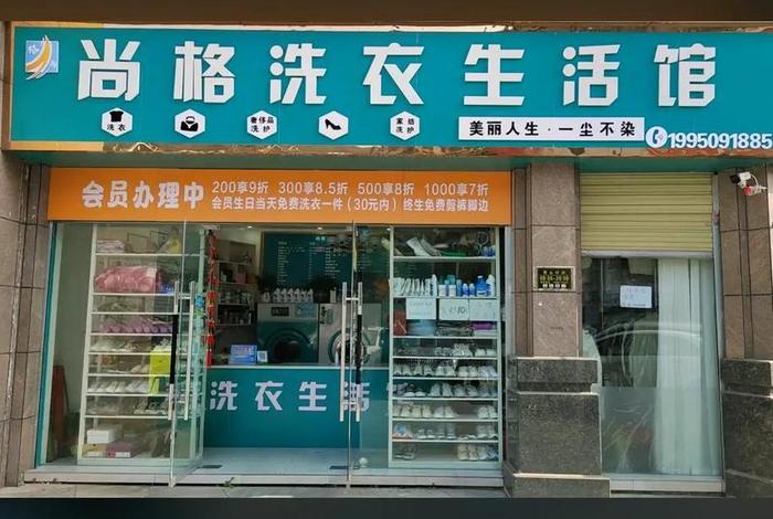 北海生活服务、北海生活服务加盟 北海生活服务、北海生活服务加盟