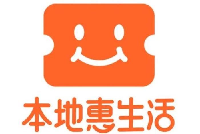 惠生活app是什么平台、惠生活官网下载 惠生活app是什么平台、惠生活官网下载