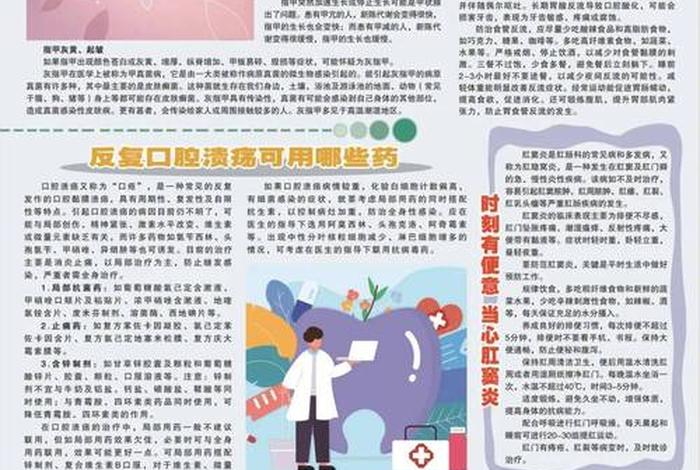 生活与健康报,生活与健康报 订阅 生活与健康报,生活与健康报 订阅