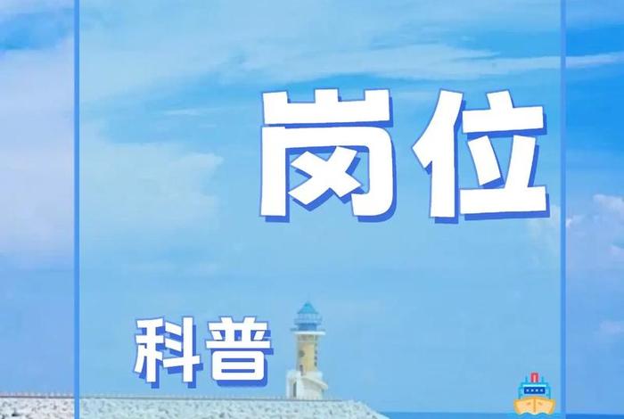 海员的生活待遇怎么样 - 海员有什么福利