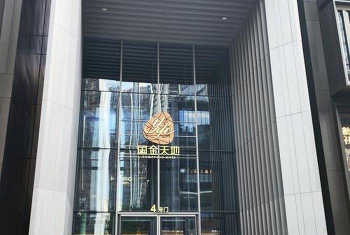 生活剧场越秀国金天地店 - 越秀国际金融汇一期 生活剧场越秀国金天地店 - 越秀国际金融汇一期