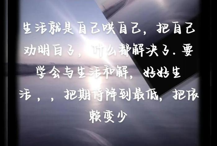 调剂生活,让生活不单调的说说、生活需要调剂的说说